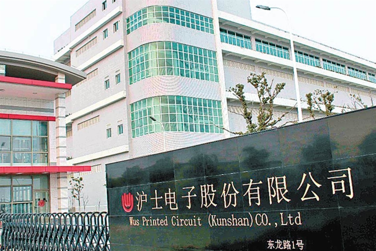 China's WUS to build US$300m optical-electrical PCB hub for AI systems