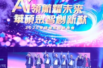 ASUS punta tutto sull'IA nonostante le difficoltà del commercio globale