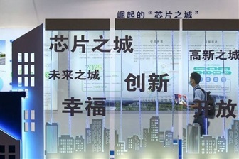 Shanghai accelera il 'Porto IC Orientale' e i semiconduttori di quarta generazione