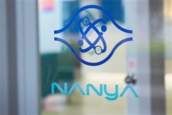 photo of Nanya Technology sees January revenue jump more than sixfold amid DRAM supply crunch image