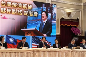 Taiwan punta su partnership globali per il commercio
