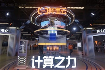 Alibaba builds Google-class AI stack with 'golden triangle' chip, cloud and model integration