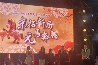 Advanced chip testing demand climbs; KYEC consolidates global lead, steps up local recruitment