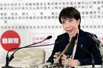 Takaichi's election victory clears path for Japan's chip sovereignty, military buildup