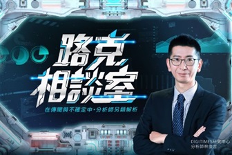 Insight: Memory shortage tightens grip on smartphone market as prices near tipping point