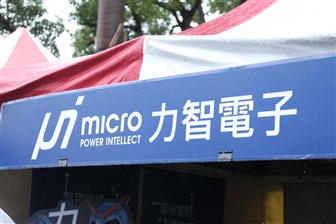 News tagged power IC at DIGITIMES