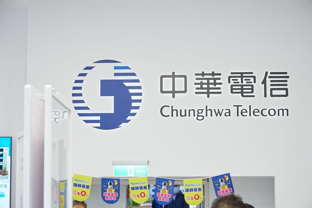Chunghwa Telecom and Nokia deepen strategic partnership at MWC 2026