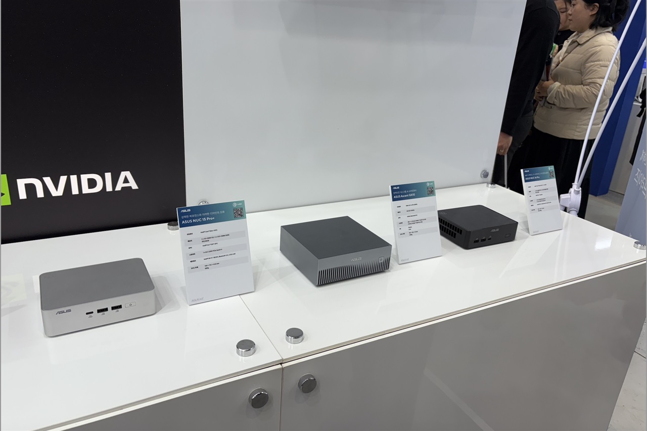 AW 2026: Asus expands B2B with NUC 16 Pro mini PC ahead of IPO