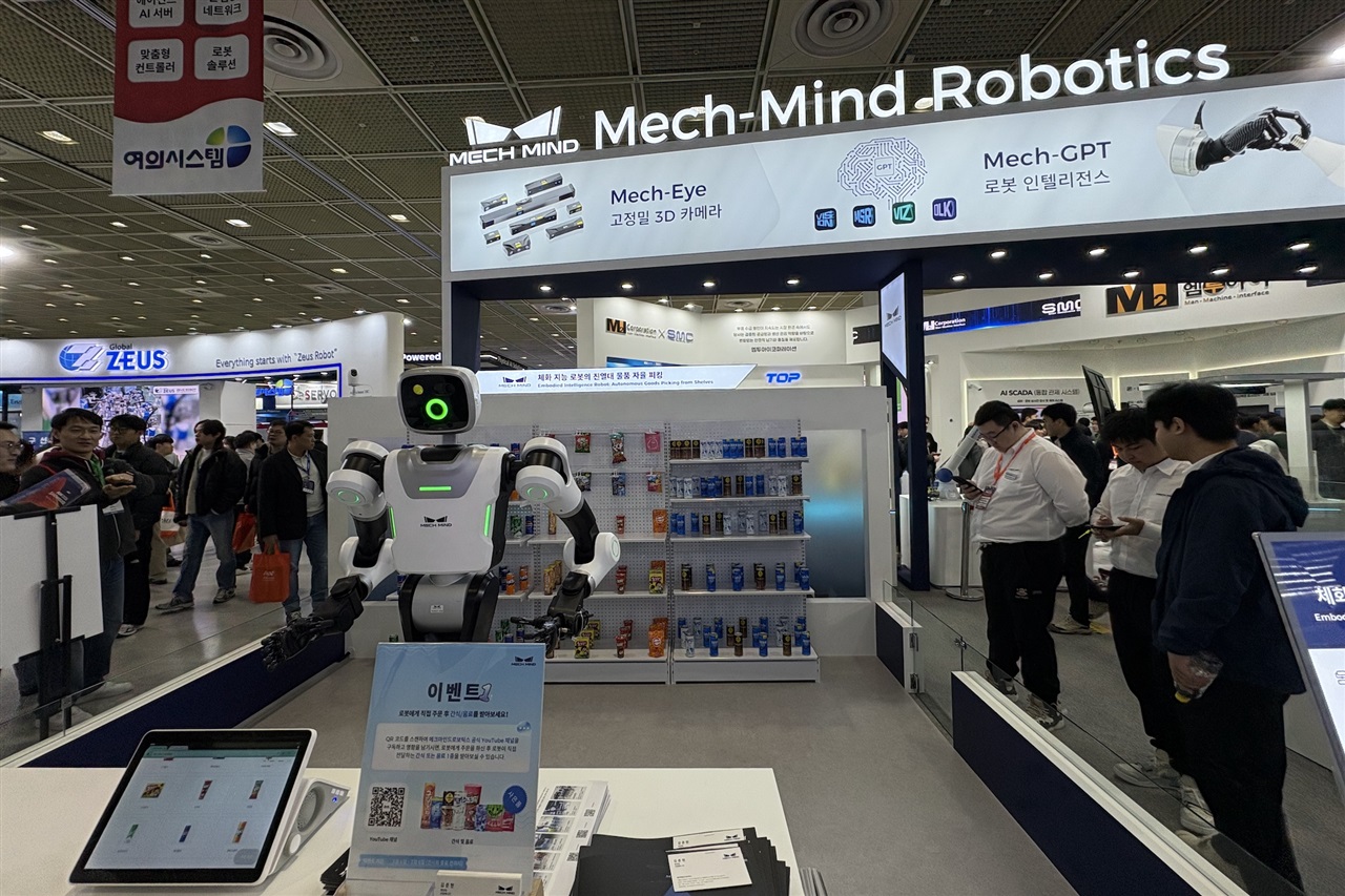 AW 2026: how AX is advancing traditional automation