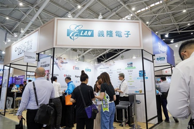 Elan and DSME collaborate on RF front-end chips to target LEO satellite market