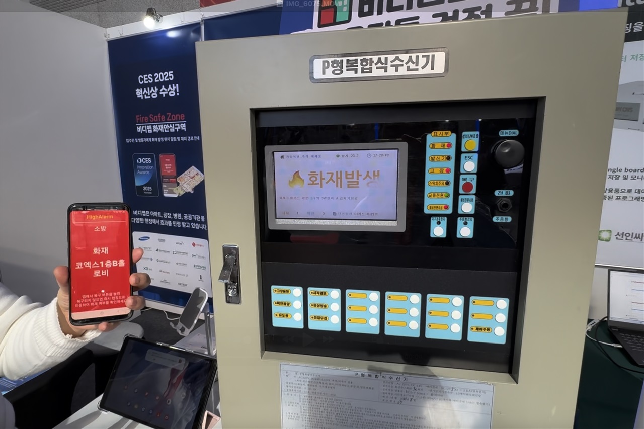 photo of AW 2026:Sentient AI emerges as a new industrial safety layer image