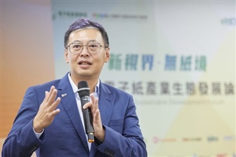 photo of E Ink sees record revenue, profit in 2026 as e-paper demand grows image