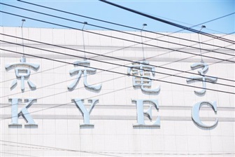 photo of KYEC reports strong February revenue of NT$3.22 billion image