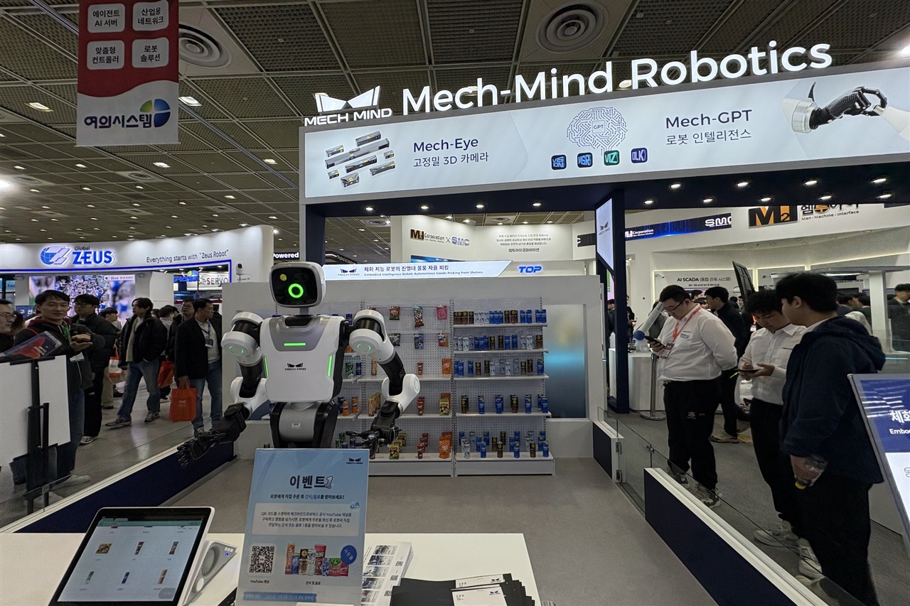 photo of Mech-Mind Robotics champions eyes and brains for embodied AI industry image