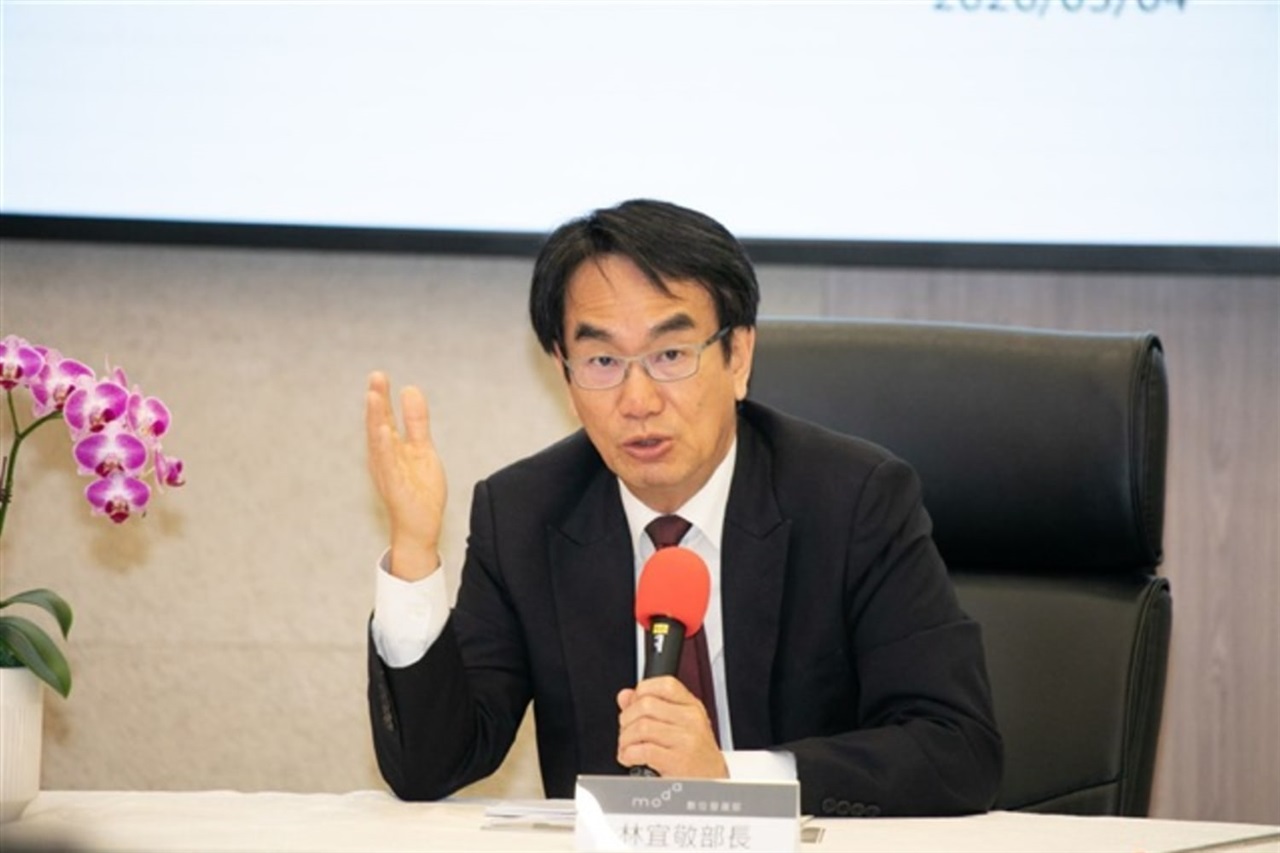 photo of Taiwan turns to Stargate playbook: private capital powers AI infrastructure image