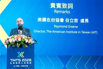 Macchine utensili di Taiwan: pilastro della cooperazione economica USA-Taiwan