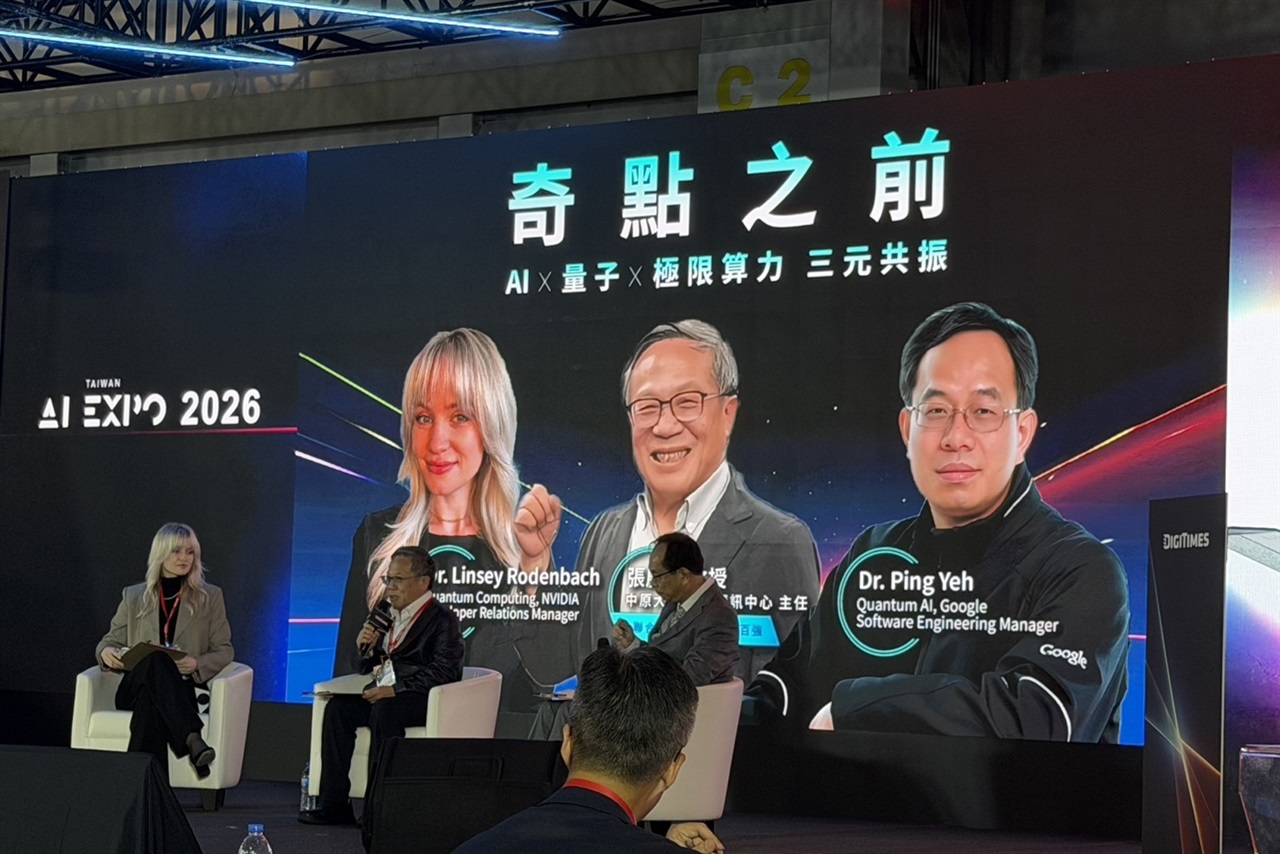 Quantum computing: i data center si preparano al 2028