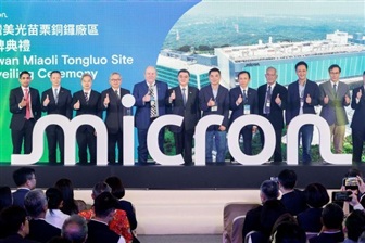 Micron inaugura sito di Tongluo, punta a DRAM e HBM entro il 2028