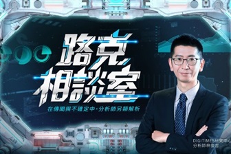 Il ritorno delle CPU ridefinisce la domanda di chip AI: interrogativi sui finanziamenti Terafab