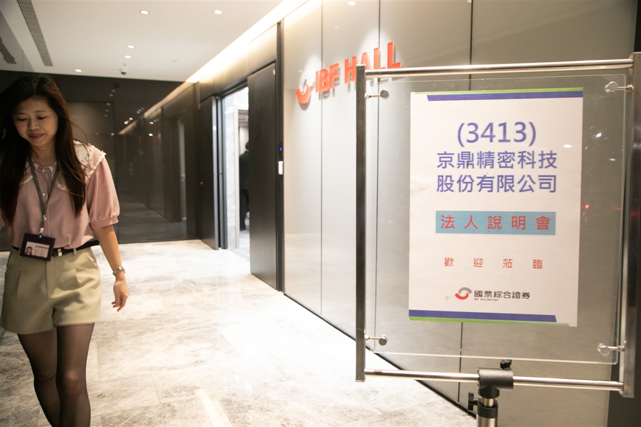 Chart: Taiwan's chip toolmakers re-rated as AI bottlenecks&hellip;