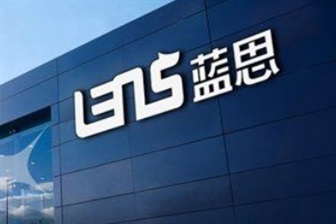 Lens Technology: dal mobile all'infrastruttura AI e oltre