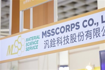 MSScorps targets CPO demand with in-house silicon photonics&hellip;