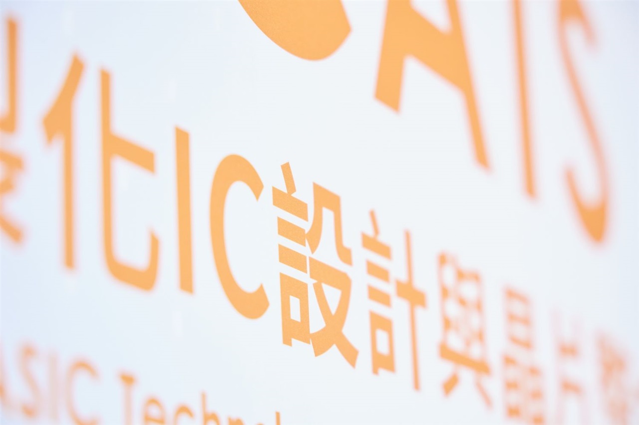 Why some ASIC design service firms are missing out on the AI boom?