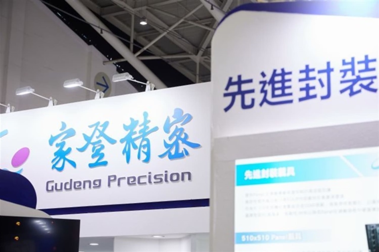 photo of Gudeng targets record 2026 revenue on EUV pod and FOUP demand surge image
