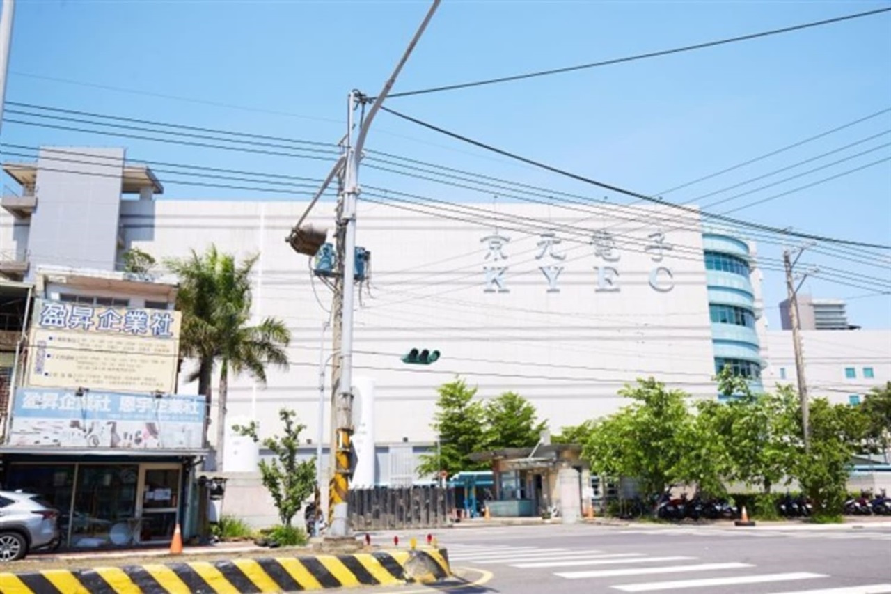 King Yuan Electronics posts record 1Q26 revenue, raises…