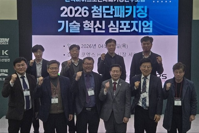 Corning leads glass substrate race as South Korea's KCC and&hellip;