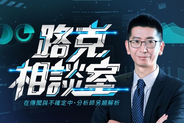 Analysis: How TSMC avoids memory's boom-and-bust cycle