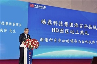 Investimenti strategici nell'hardware: il nuovo sito Zhen Ding e la filiera AI