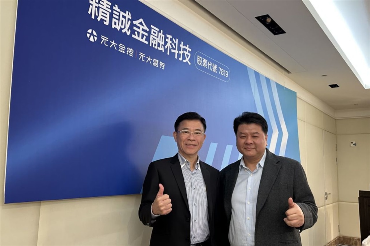 Un'azienda di pagamenti taiwanese punta ai piccoli commercianti: implicazioni per l'infrastruttura AI