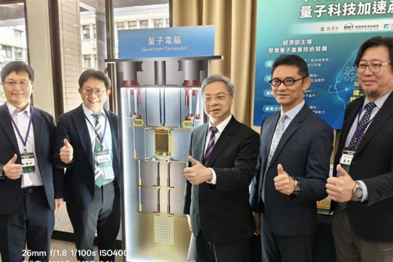 Taiwan sollecita l'impegno precoce nell'industria del quantum computing