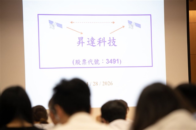 UMT e la catena di fornitura Starlink: implicazioni per l'infrastruttura tech