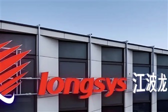 Memory Sector News tagged Memory chips at DIGITIMES