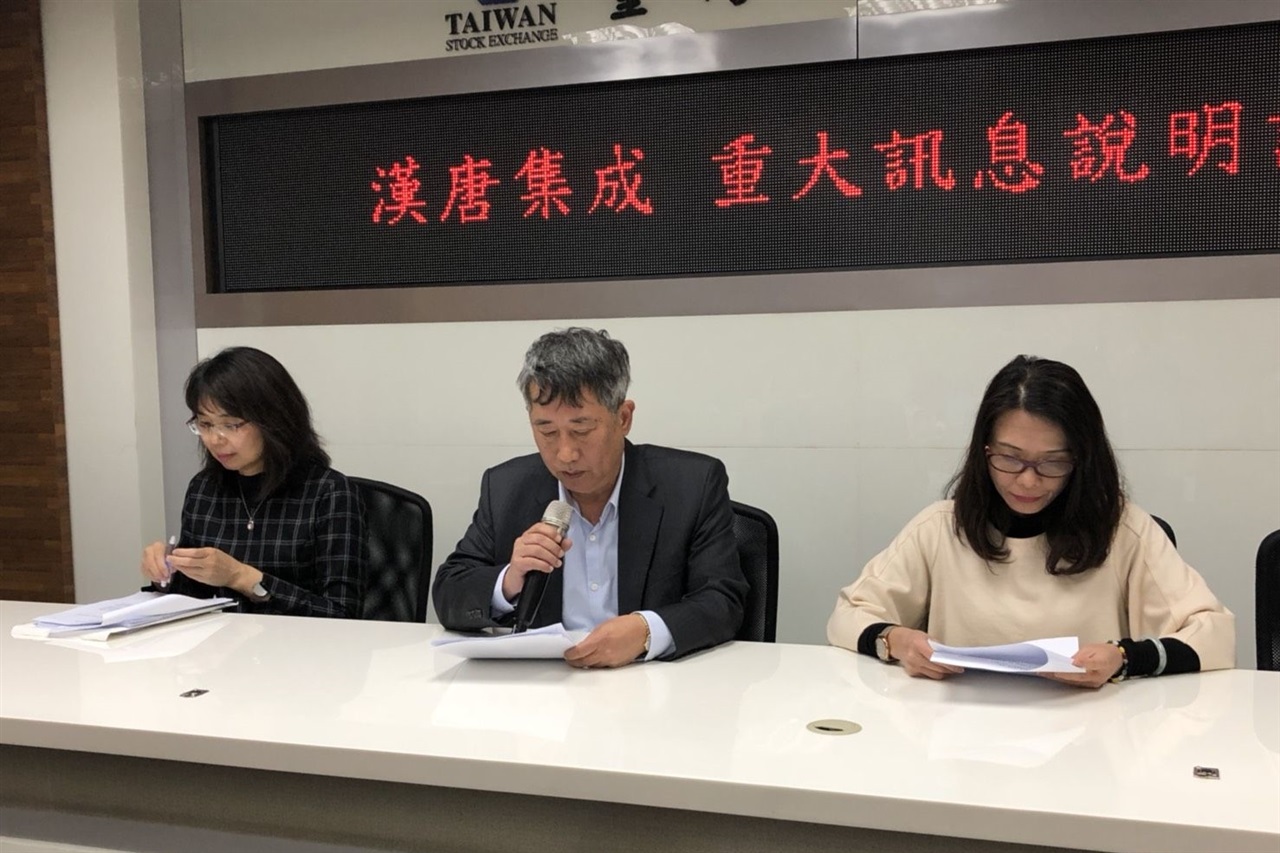 photo of United Integrated Services targets NT$100 billion revenue in 2026 as TSMC and Micron drive fab demand image
