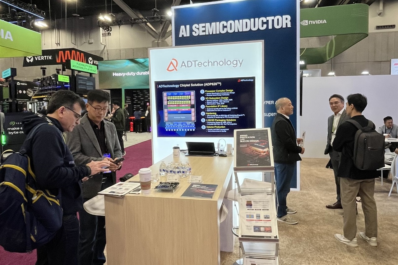 ADT lands US AI chip deal using Samsung 4nm