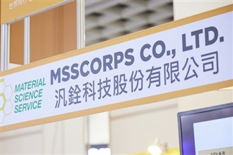 Msscorps posts first-quarter loss as it pivots into silicon photonics inspection
