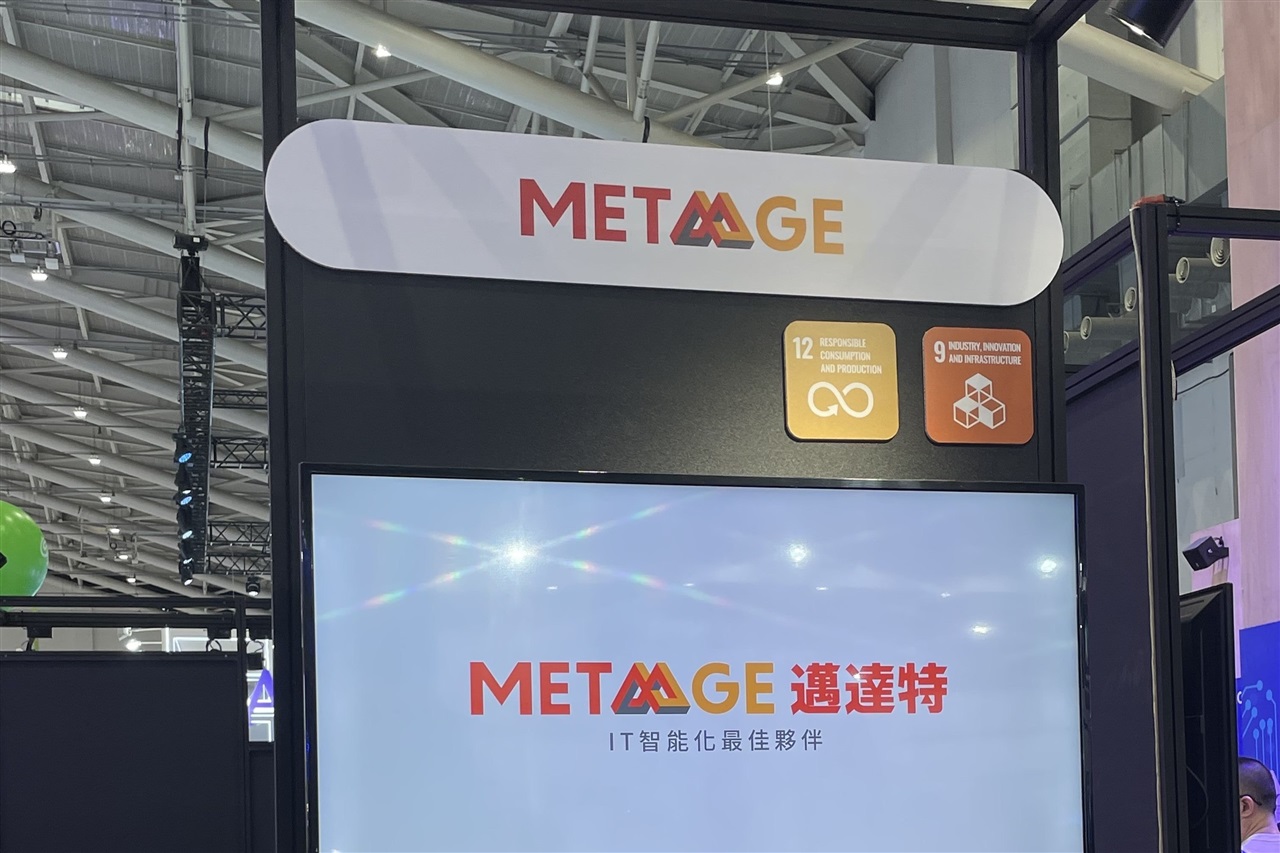 La domanda di AI spinge i server: MetaAge registra un +27% nei ricavi