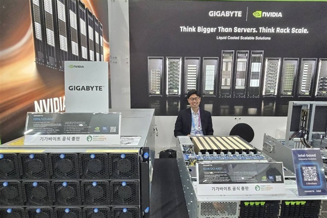 Giga Computing and South Korea's Push Towards Sovereign AI