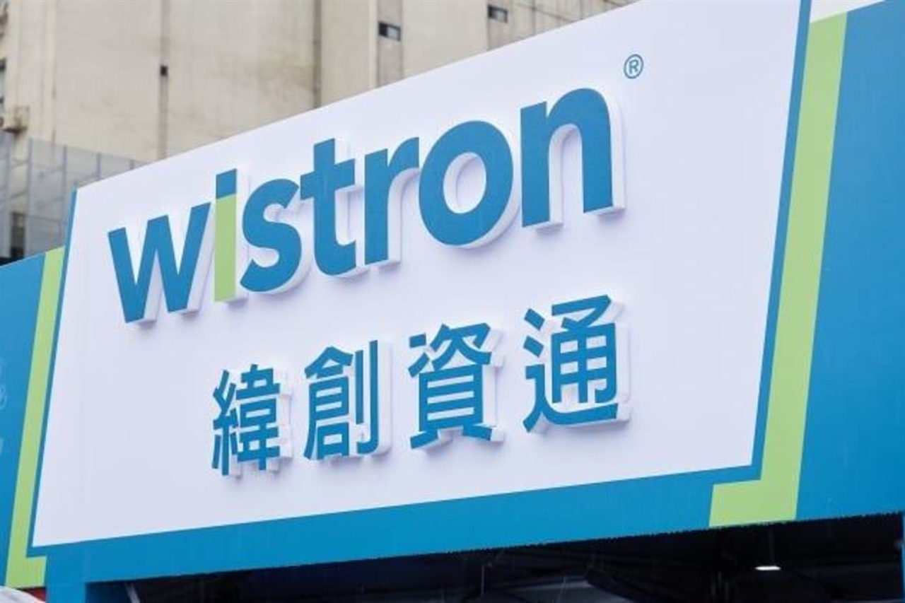 Wistron: profitti triplicati grazie alla robusta domanda di server e AI