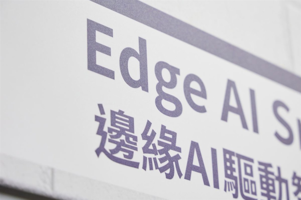 Edge-Cloud Shift Reshapes Chip Market: New Opportunities for Taiwanese Suppliers