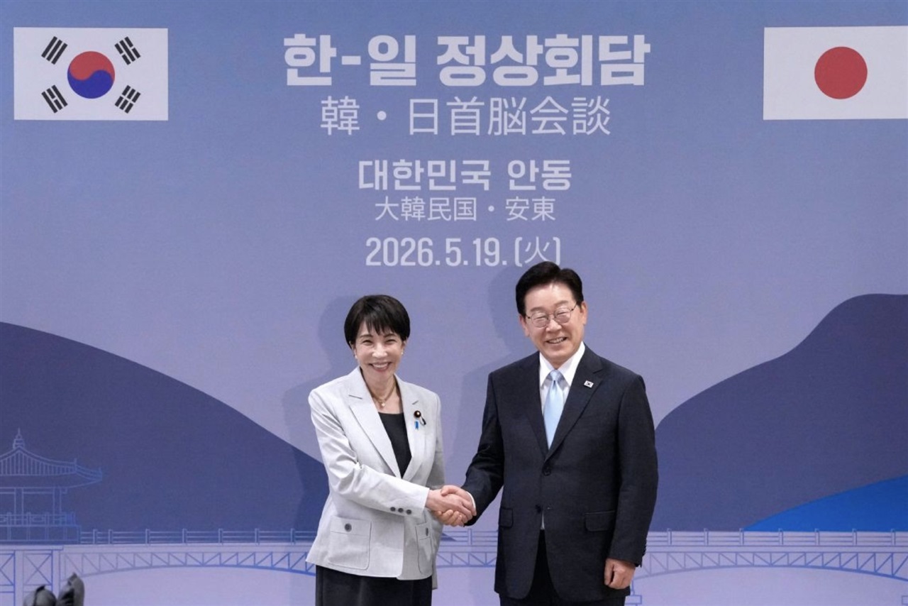 Japan, South Korea deepen energy ties: LNG, supply chains and AI security top summit agenda