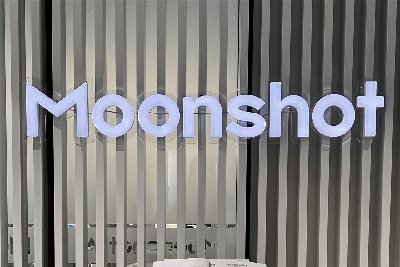 Moonshot AI si prepara all'IPO a Hong Kong, abbandonando la struttura offshore
