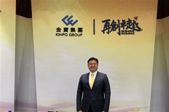 Kinpo Electronics pushes beyond manufacturing with AI servers, satellite systems, and quantum computing