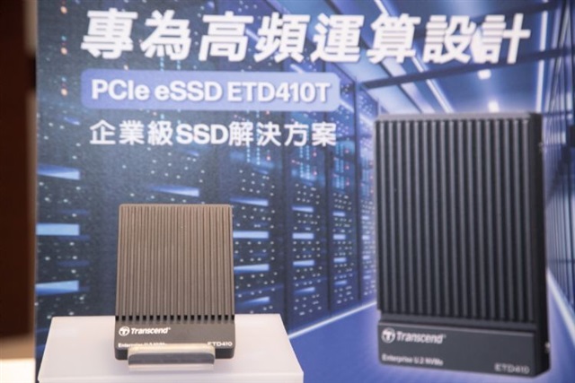 Transcend a COMPUTEX 2026: SSD e DDR5 per l'AI enterprise