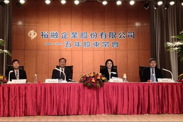 Il boom dell'AI a Taiwan: i finanziatori colmano il 'punto cieco' infrastrutturale