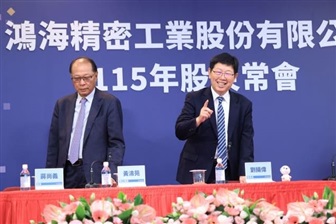 Foxconn to break ground on France chip-packaging plant, pursues Africa sovereign-AI