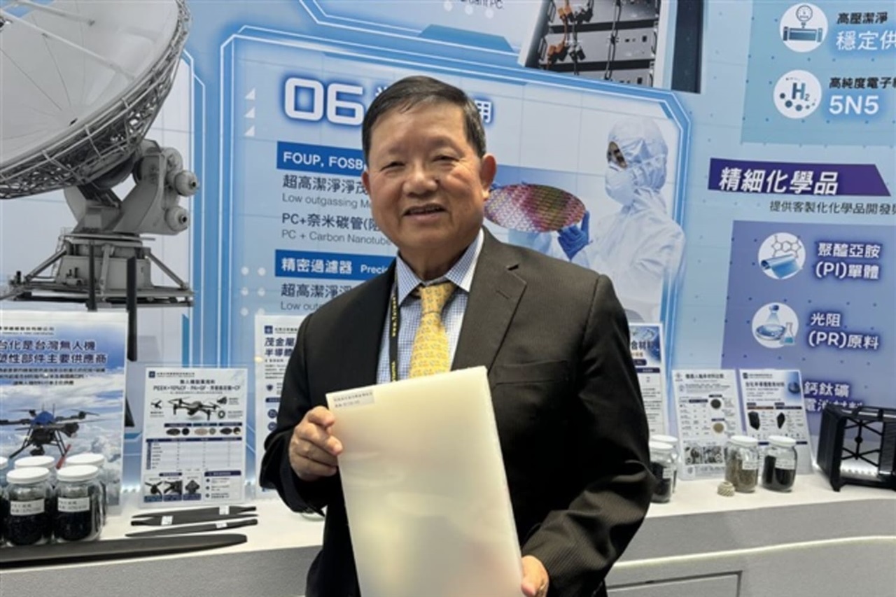 Formosa Chemicals entra nel mercato dei materiali per data center AI e precursori DUV